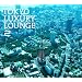 Grand Gallery presents TOKYO LUXURY LOUNGE 2