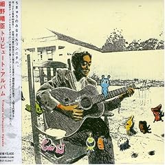 �ז쐰�b�g���r���[�g�A���o��-Tribute to Haruomi Hosono-