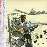 �ז쐰�b�g���r���[�g�A���o��-Tribute to Haruomi Hosono-