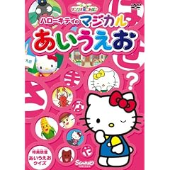 �T�����I�ۂ����ۂ��V���[�Y �n���[�L�e�B�̃}�W�J������������ [DVD]
