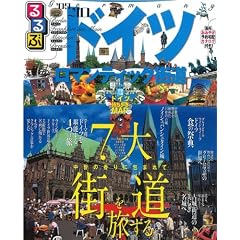 ���ԃh�C�c�E���}���e�B�b�N�X���f09~�f10 (���ԏ��� B 5)
