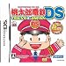 �����Y�d�SDS TOKYO��JAPAN