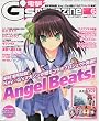 �d��G'smagazine (�f���Q�L�W�[�Y�}�K�W��) 2009�N 06���� [�G��]