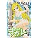 �ނ艮�i�K�� 7 (���N�`�����s�I���E�R�~�b�N�X)