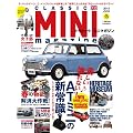 CLASSIC MINI magazine vol.13 (M.B.MOOK 102)