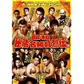 ���a�鑠��������` DVD-BOX