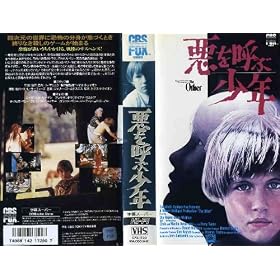 �����Ăԏ��N [VHS]