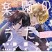 �u�y���̂����v �h���}CD��1��