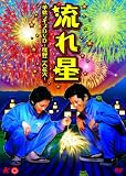 ���ꐯ �P�ƃ��C�uDVD ��˓�l�ԉ�