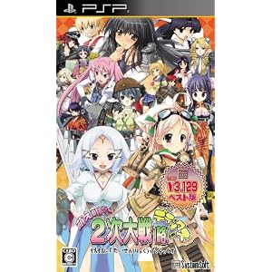 【クリックで詳細表示】萌え萌え2次大戦(略)☆デラックス 【システム・ソフトセレクション】