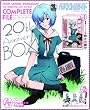 �p�`���R�K���K�C�h CR�V���I�G���@���Q���I�� ~�Ō�̃V��~ COMPLETE FILE 20th Anniversary BOX (�m�o���G�e�B�n)