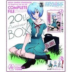 �p�`���R�K���K�C�h CR�V���I�G���@���Q���I�� ~�Ō�̃V��~ COMPLETE FILE 20th Anniversary BOX
