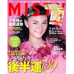 MISTY (�~�X�e�B) 2009�N 10����