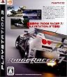 ���b�W���[�T�[7