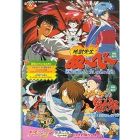 �f��p���t���b�g�@�u'97�āE���f�A�j���t�F�X�^�i1997�N3���j�v�@�n���搶�ʁ[�ׁ[-���|�̉ċx��!!�d���̊C�̓`��!!-/�Q�Q�Q�̋S���Y-�d�����}!�܂ڂ낵�̋D��-/�L���[�e�B�[�n�j�[�E�t���b�V��/���܂�����-�z���g�̂͂Ȃ�-