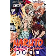 NARUTO���ʥ�ȡ� 59