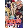 NARUTO�\�i���g�\ 59 (�W�����v�R�~�b�N�X) �ݖ{ �Ďj