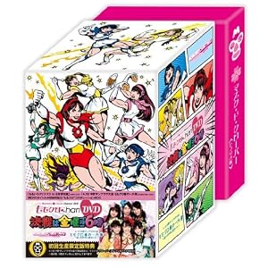 ももクロＣｈａｎ DVD －Ｍｏｍｏｉｒｏ Ｃｌｏｖｅｒ Ｃｈａｎｎｅｌ－ 決戦は金曜ごご６時！（初回限定版）