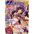 Megami MAGAZINE Creators (���K�~�}�K�W���E�N���G�C�^�[�Y) 2007�N 08���� [�G��]