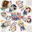 �▋�w�^���A Axis Powers ���́uWA!��!!���[���h�����v