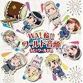 �▋�w�^���A Axis Powers ���́uWA!��!!���[���h�����v