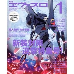 ���������@�X���@Vol.01 (�v���~�A���b�N)
