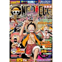 ONE PIECE ���W�� THE 15TH LOG (ONE PIECE ���W��) (�W�p�Ѓ}���K���W�҃V���[�Y)