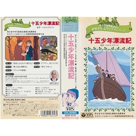 �܂񂪐��E�̂΂Ȃ��g�\�܏��N�Y���L�h [VHS]