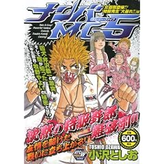 �i���oMG5 ���ō��o��!?�g�����搶�h��\��!!�� (�H�c�g�b�v�R�~�b�N�XW)