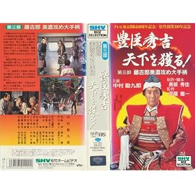 �L�b�G�g�E�V�����l��!��O���u���g�Y,���Z�U�ߑ�蕿�v [VHS]