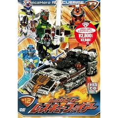 �g�~�J�q�[���[ ���X�L���[�t�@�C�A�[ VOL.12 [DVD]