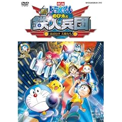 �f��h��������@�V�E�̂ё��ƓS�l���c~�͂΂����@�V�g����~DVD�ʏ��