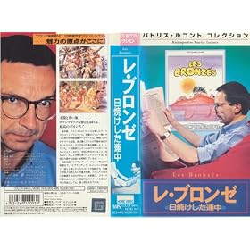 ���E�u�����[~���Ă������A��~�y�������C�h�Łz [VHS]
