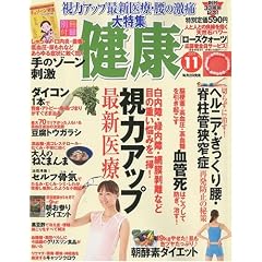 ���N 2009�N 11���� [�G��]