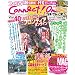 �t�@�~��Connect!On-�R�l�N�g!�I��- Vol.40 APRIL(�G���^�[�u���C�����b�N)