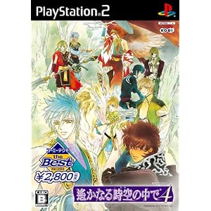 ���������ƥ��� the Best �����ʤ���������4��[PS2]