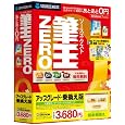 �\�[�X�l�N�X�g �M��ZERO �A�b�v�O���[�h�E�抷���� (2010�N�p�b�P�[�W) �\�[�X�l�N�X�g �v���b�g�t�H�[��: Windows 3,590