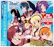 RAGNAROK THE ANIMATION �h���}CD Ver.1