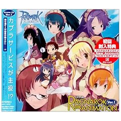 RAGNAROK THE ANIMATION �h���}CD Ver.1