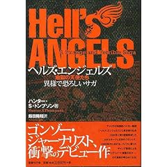 �w���Y�E�G���W�F���Y�\�n���̓V�g���� �ٗl�ŋ��낵���T�K