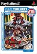 SEGA THE BEST GUILTY GEAR XX SLASH(�M���e�B�M�A �C�O�[�N�X �X���b�V��)