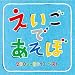 NHK �������ł����� 2009-2010 �x�X�g