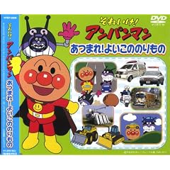 �A���p���}�� ���܂� ! �悢���̂̂���� VPBP-6809 [DVD]