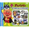 �A���p���}�� ���܂� ! �悢���̂̂���� VPBP-6809 [DVD]