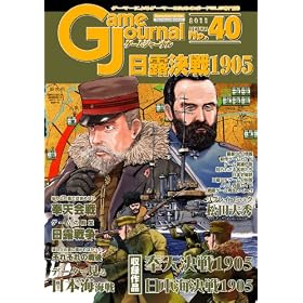 �Q�[���W���[�i��40�� ���I����1905