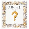 ABC�̖{�\�ւ��܂���̃A���t�@�x�b�g