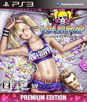 LOLLIPOP CHAINSAW PREMIUM EDITION (2012年5月発売予定)【CEROレーティング「Z」】 LOLLIPOP CHAINSAW PREMIUM EDITION (2012年5月発売予定)【CEROレーティング「Z」】