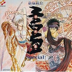 �u�鲐�LMADARA�vSPECIAL