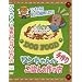 ���������̎��育�͂�̍��� [DVD]