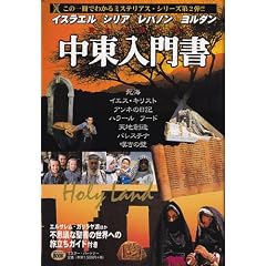 �������发�\�C�X���G���E���o�m���E�V���A�E�����_�� (�~�X�^�[�E�p�[�g�i�[�fs BOOK)